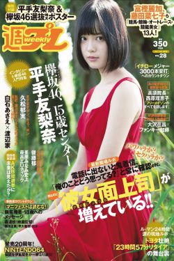 我们结婚了130928中字