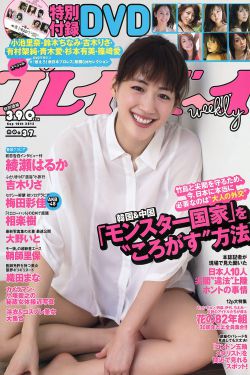 真野惠里菜