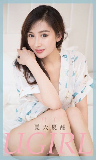 风姿物语
