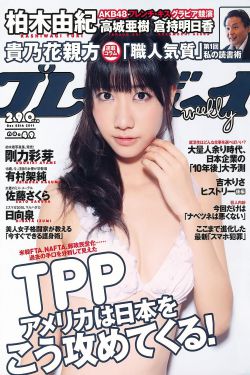 法老的宠妃2免费看
