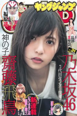 莲花盘坐整根吸入男女