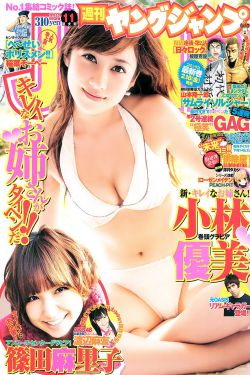 新娘大作战高清在线观看