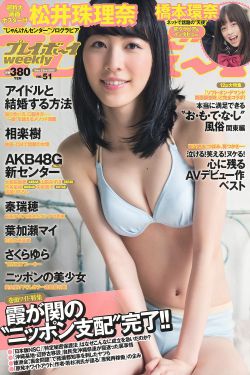 五福临门