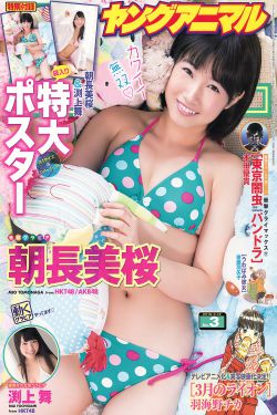 热血江湖漫画