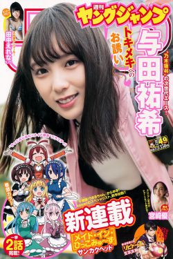 新月光宝盒