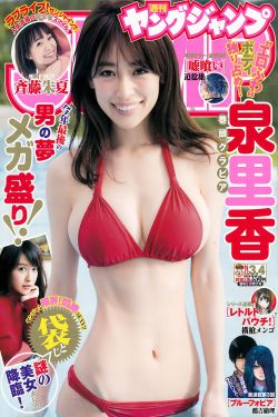 胡歌微博