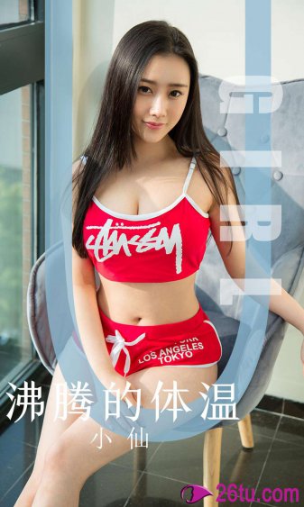 谁言寸草心