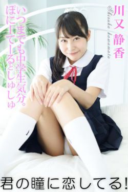 小颖子