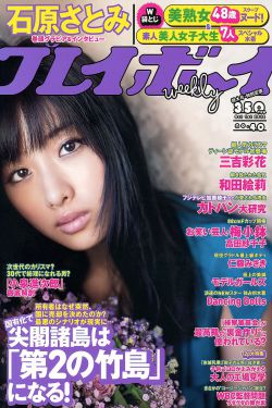 花房姑娘电影大全免费观看