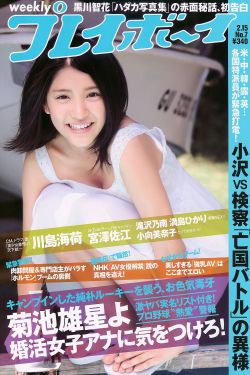 还债的朋友麦子中字
