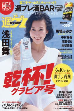 鬼灭之刃第三季樱花动漫锻刀村篇