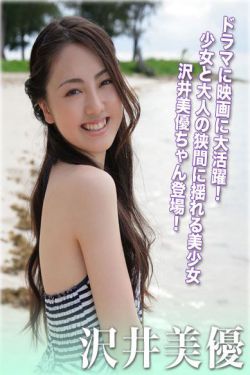 丫头放松点别夹那么紧