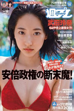 异变者