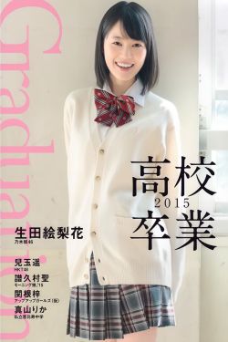 神秘岛