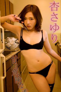 水浒传第一回概括