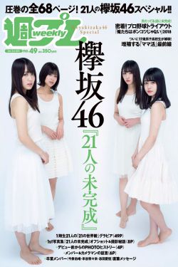 我与旧事归于尽