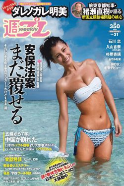 球状闪电 刘慈欣