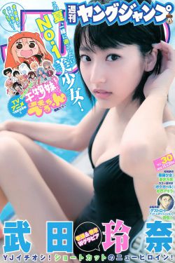 窥探 电视剧