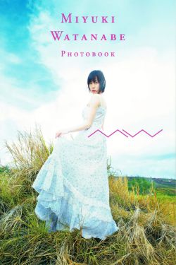 媚肉生香