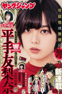 美女医生