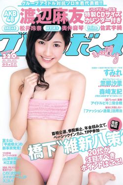 豪门秘史